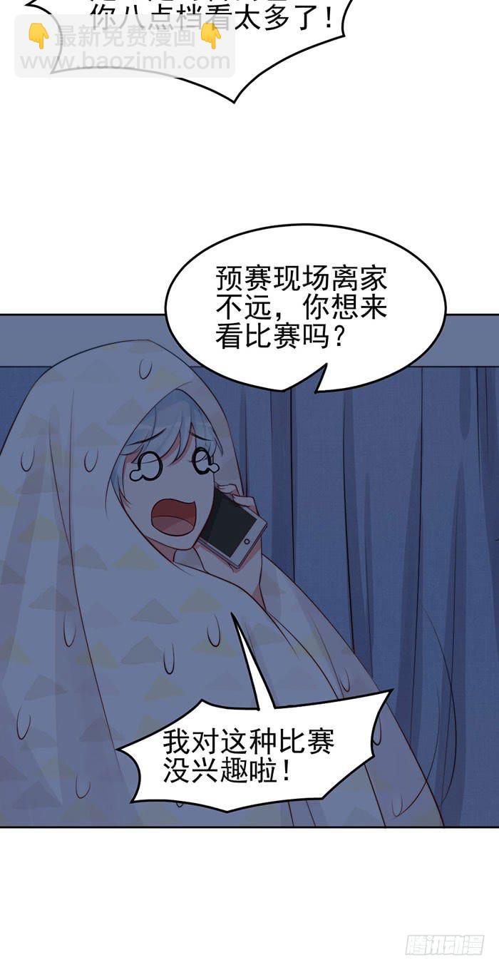 前任×现役54