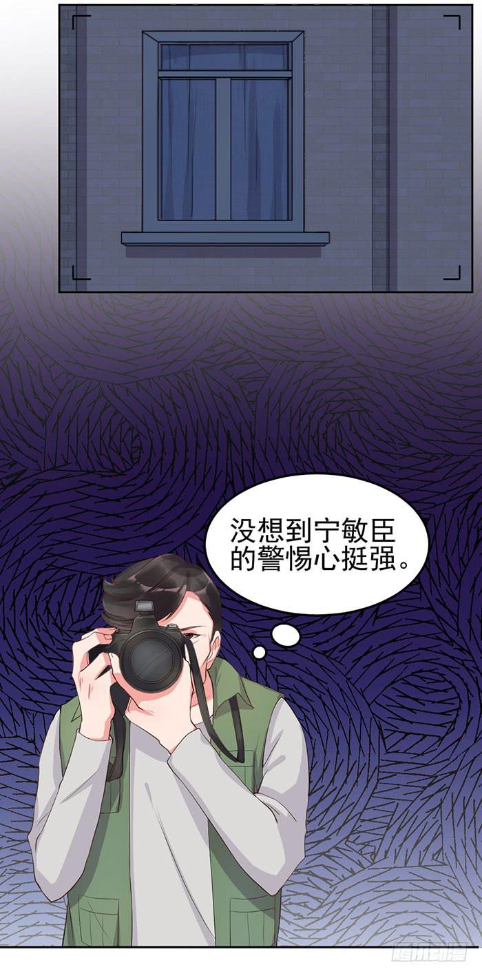 前任×现役58