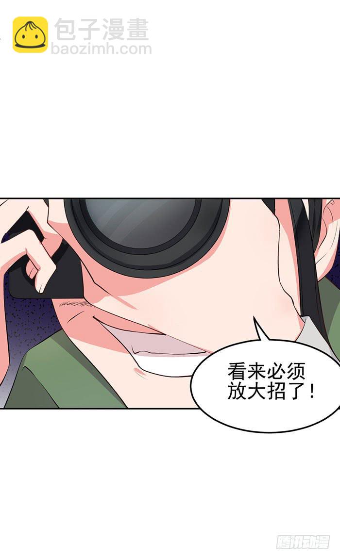 前任×现役59