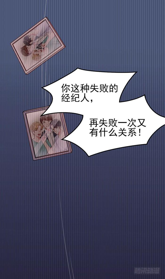 前任×现役6