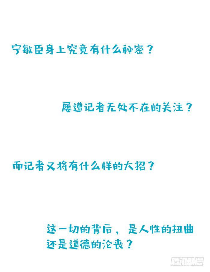 前任×现役60