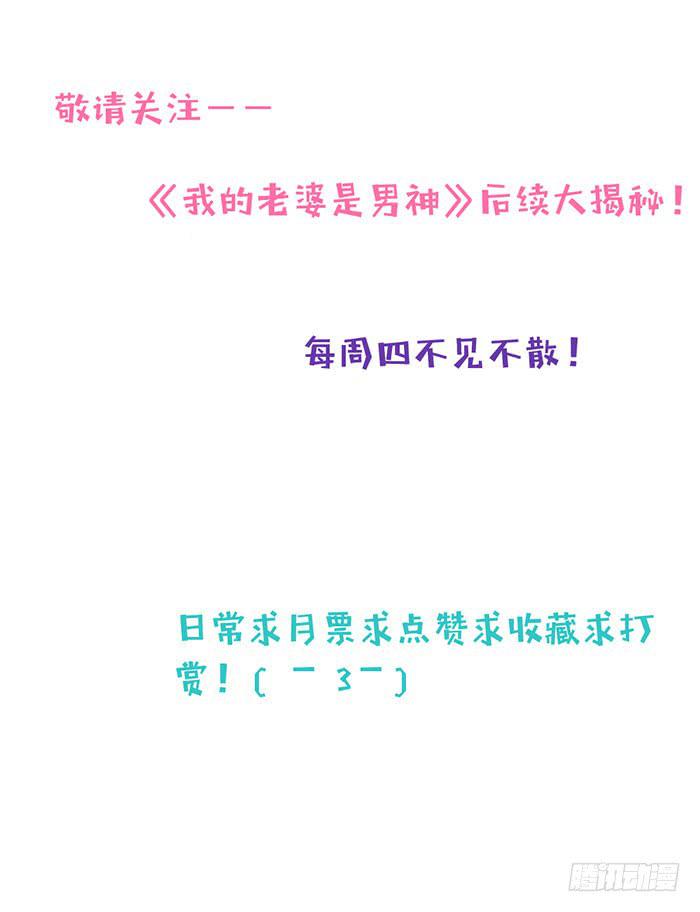 前任×现役61