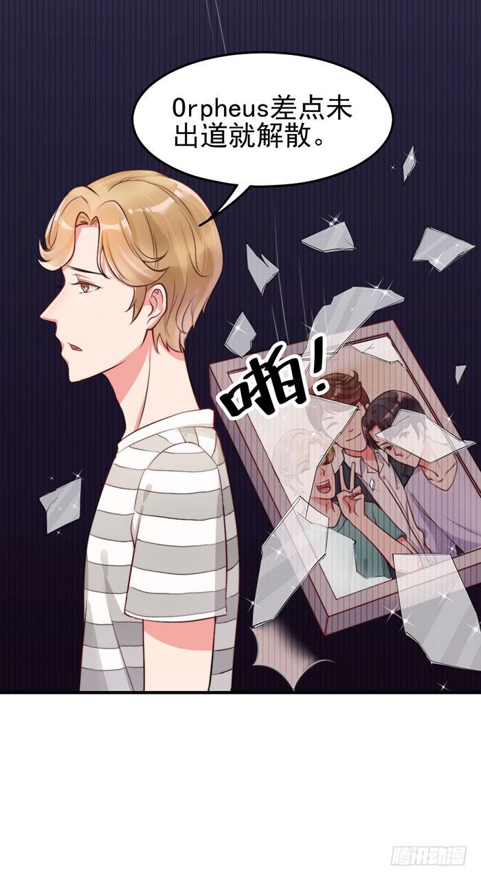 前任×现役7