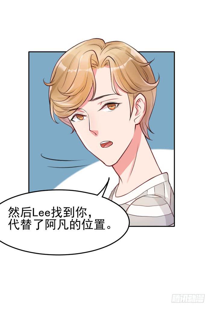 前任×现役8