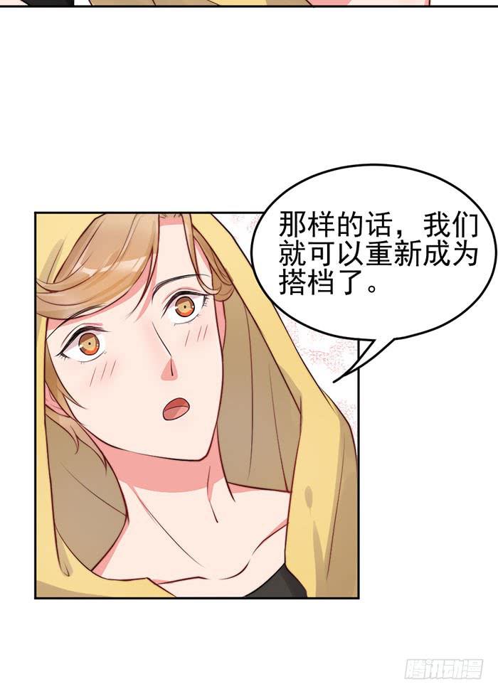 紧急文件×新星大赛10