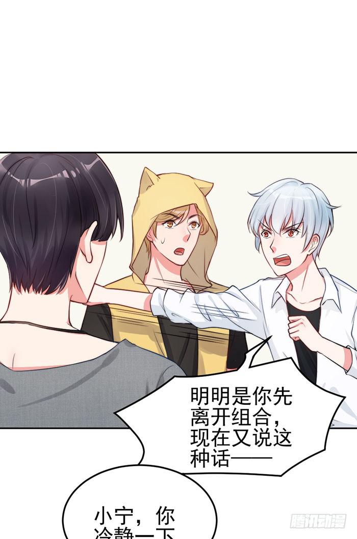 紧急文件×新星大赛11