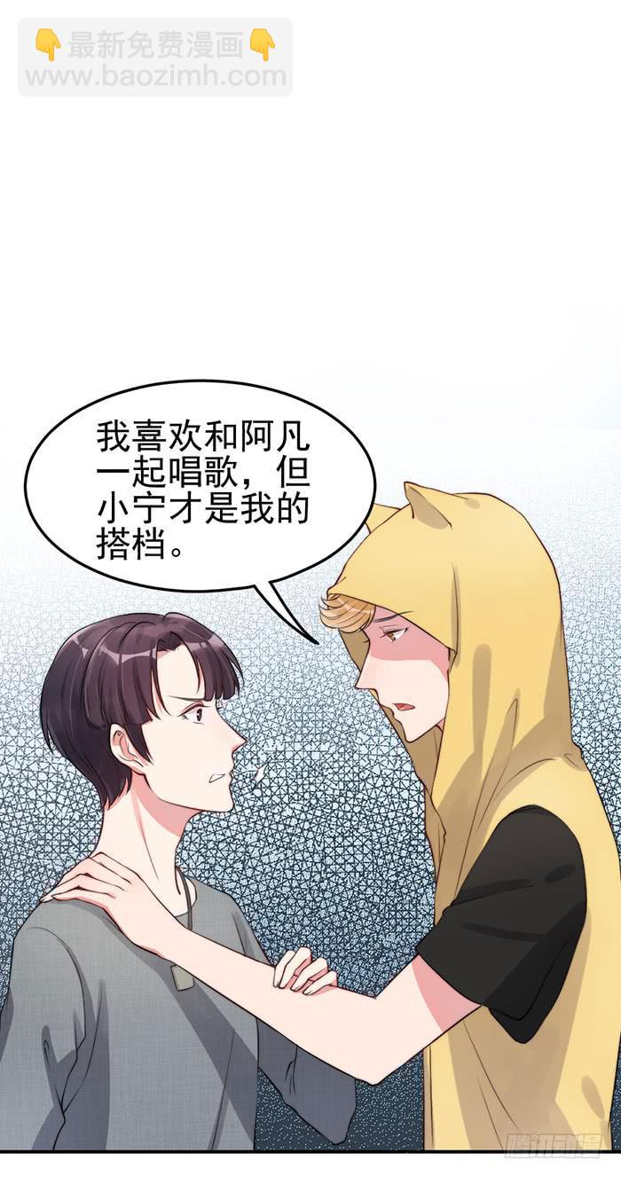 紧急文件×新星大赛15