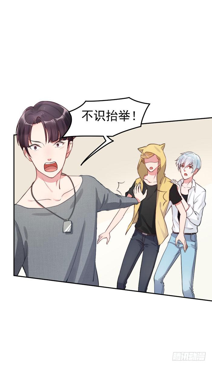 紧急文件×新星大赛16