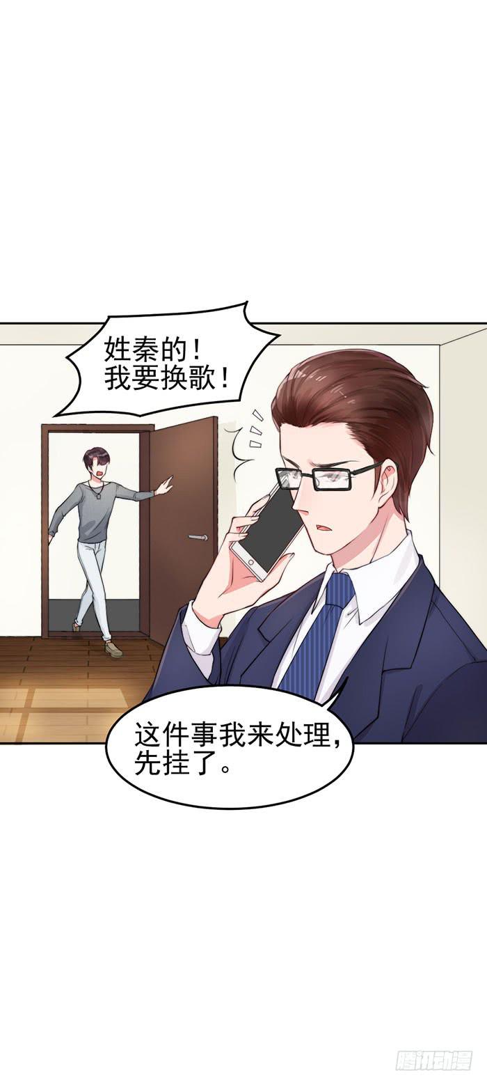 紧急文件×新星大赛19