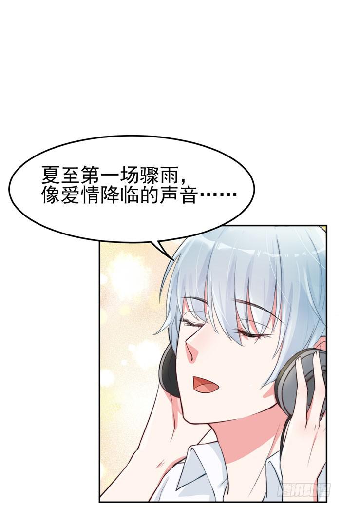 紧急文件×新星大赛2
