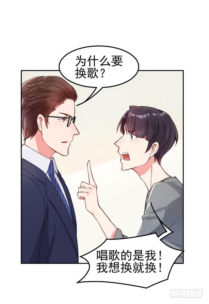紧急文件×新星大赛20