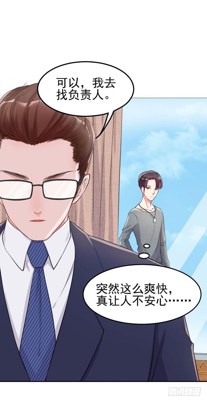紧急文件×新星大赛23