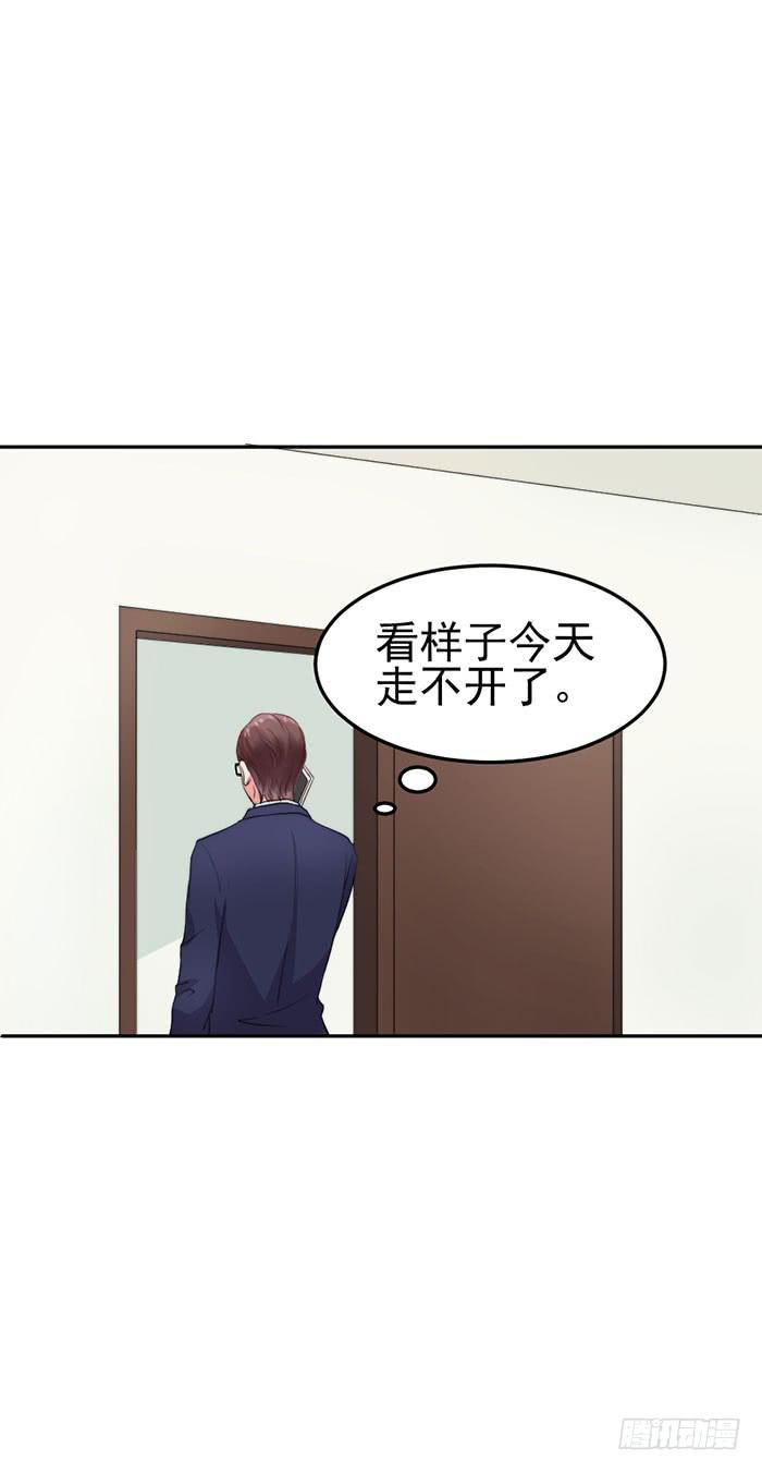 紧急文件×新星大赛24