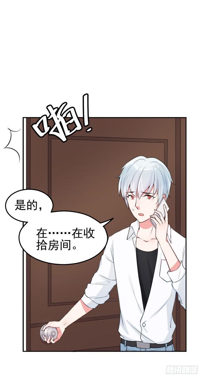 紧急文件×新星大赛27