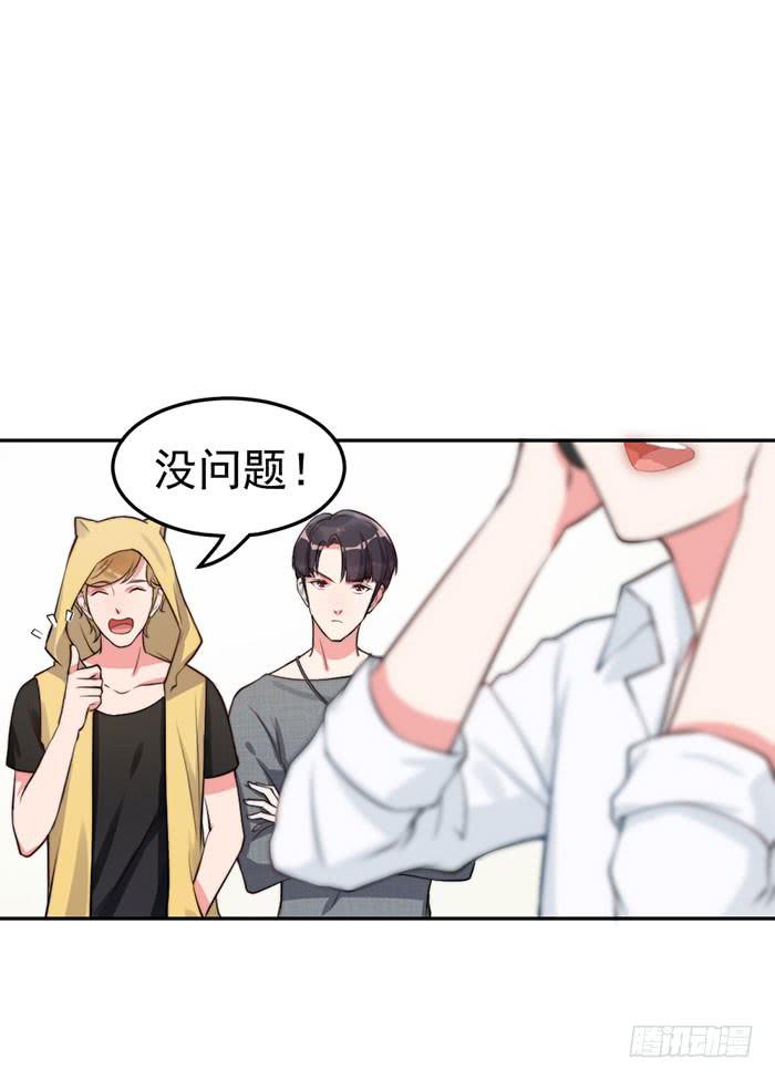 紧急文件×新星大赛3