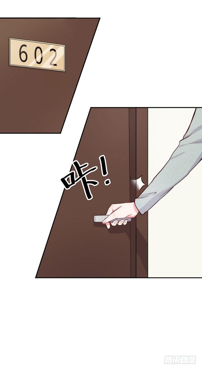 紧急文件×新星大赛33