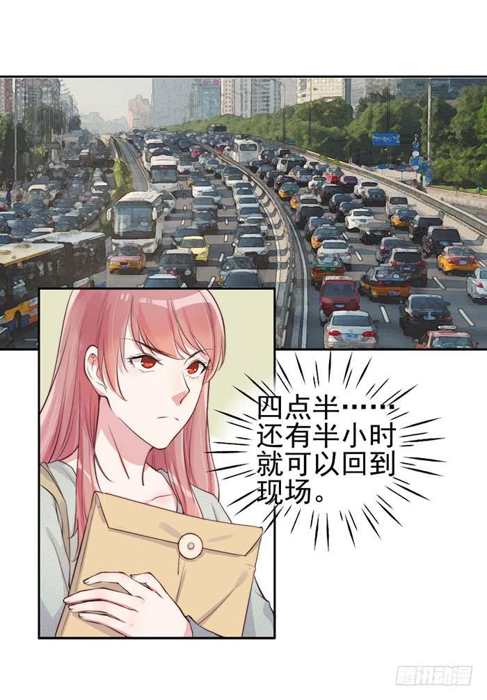 紧急文件×新星大赛39