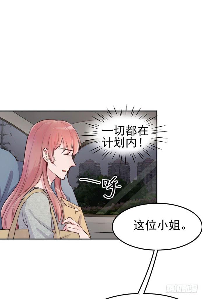 紧急文件×新星大赛40