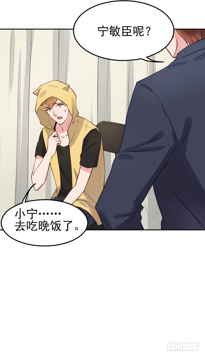 紧急文件×新星大赛43