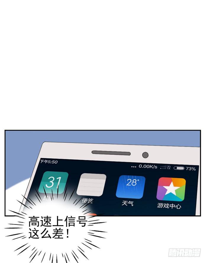 紧急文件×新星大赛44