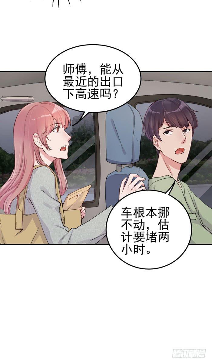紧急文件×新星大赛45
