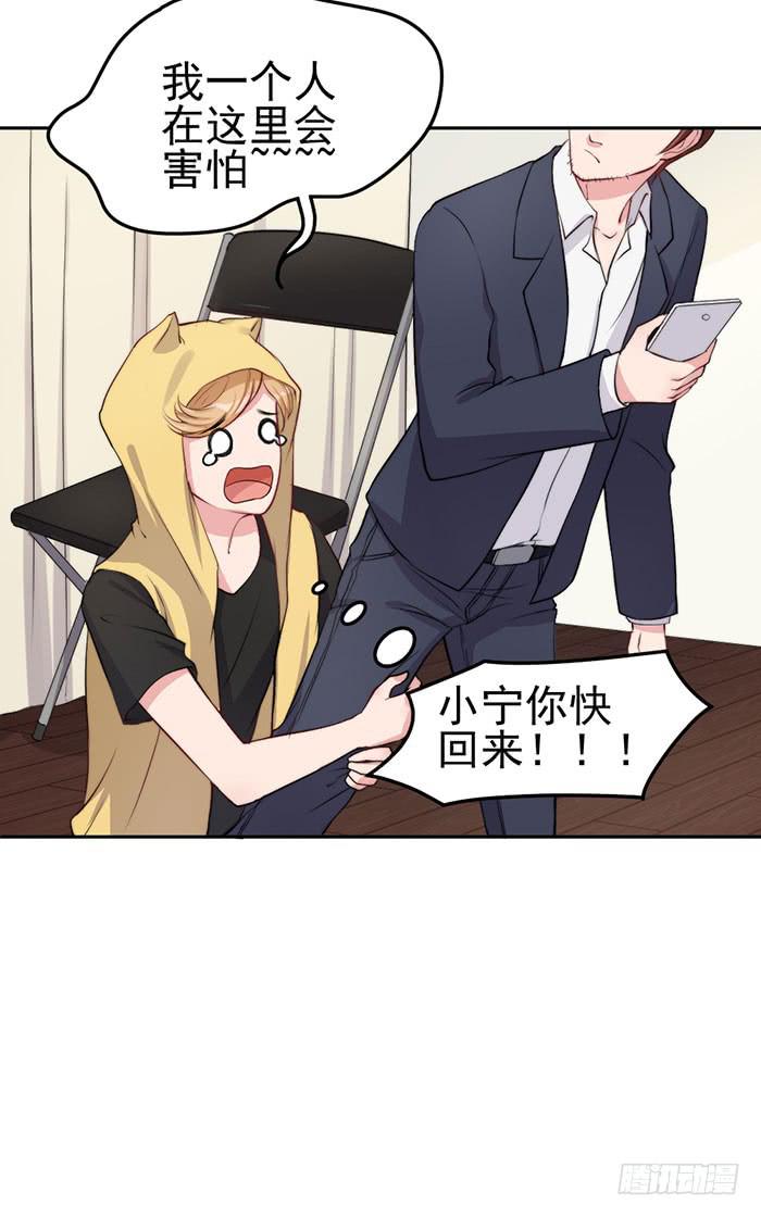 紧急文件×新星大赛49