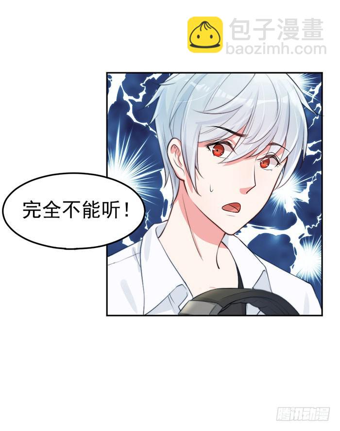 紧急文件×新星大赛5