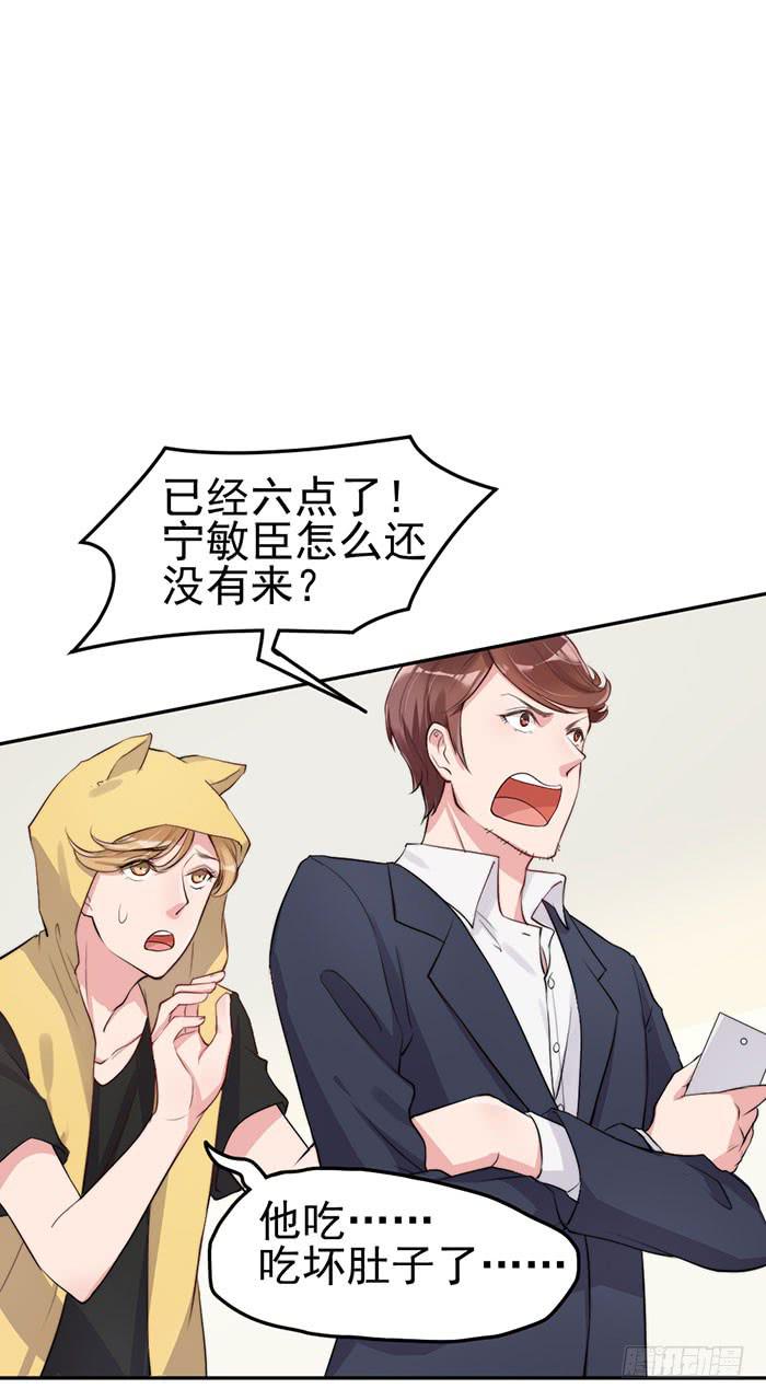 紧急文件×新星大赛50