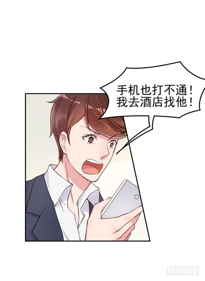 紧急文件×新星大赛51