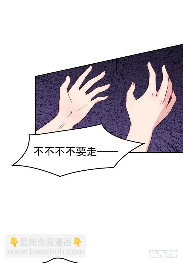 紧急文件×新星大赛52