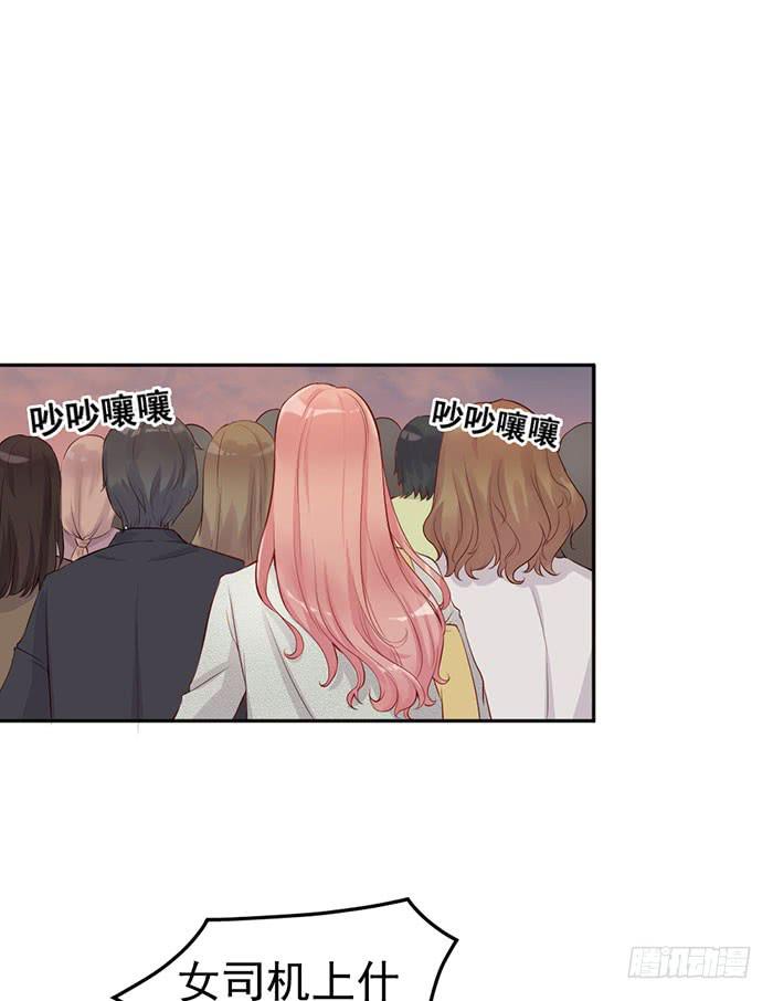 紧急文件×新星大赛54