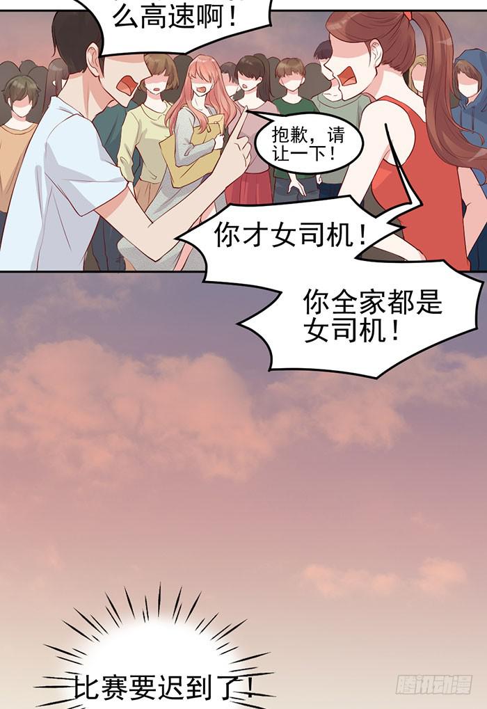 紧急文件×新星大赛55