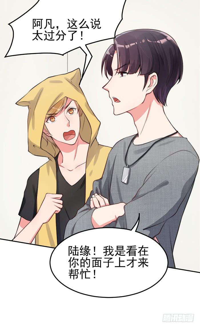 紧急文件×新星大赛7