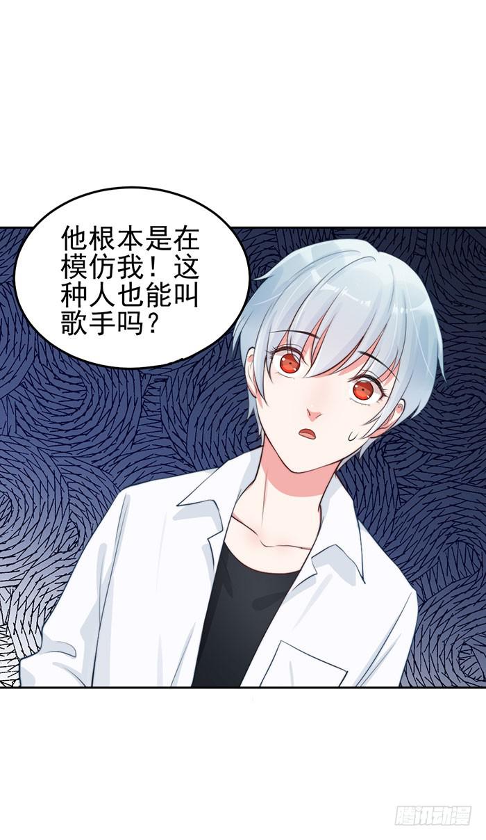 紧急文件×新星大赛8