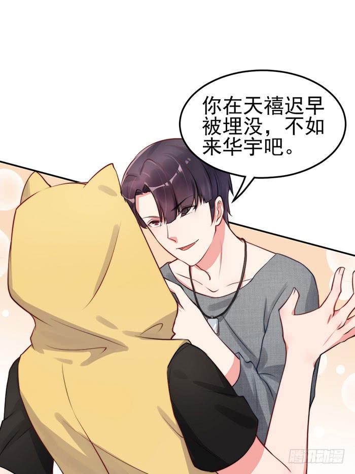 紧急文件×新星大赛9