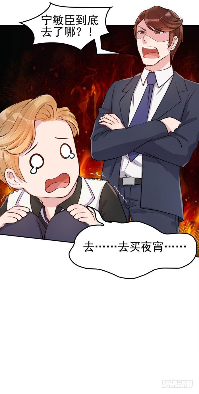 假偶像×真歌手10