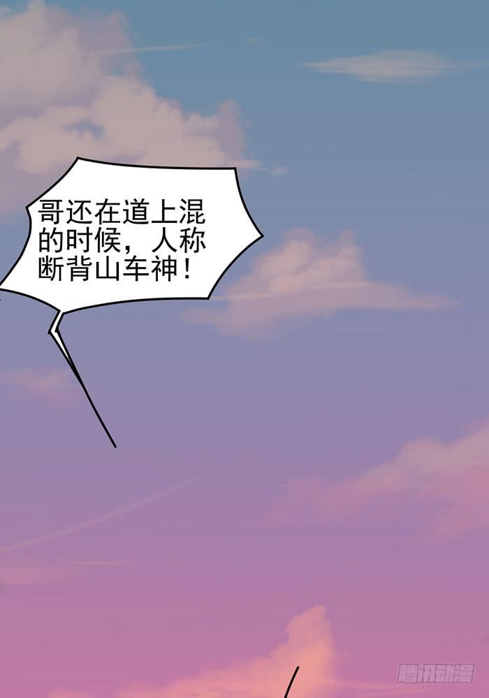 假偶像×真歌手14