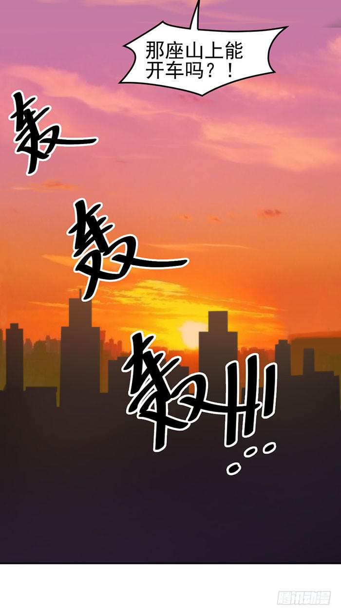 假偶像×真歌手15