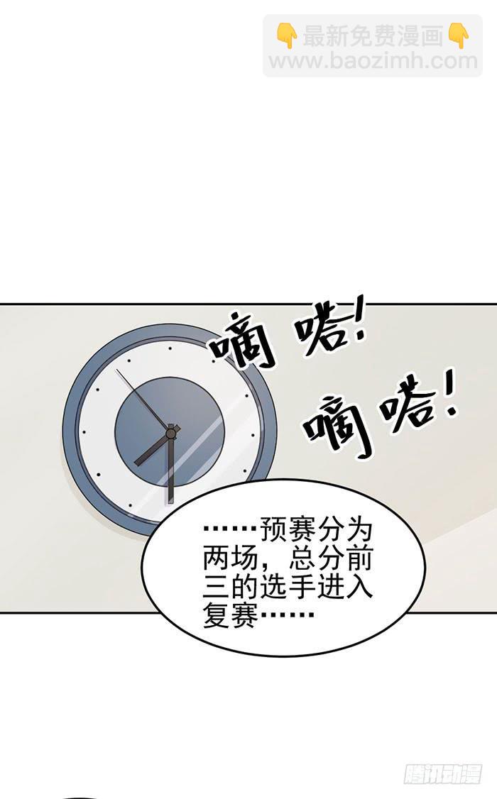 假偶像×真歌手16