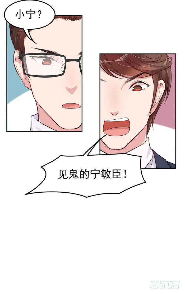 假偶像×真歌手17