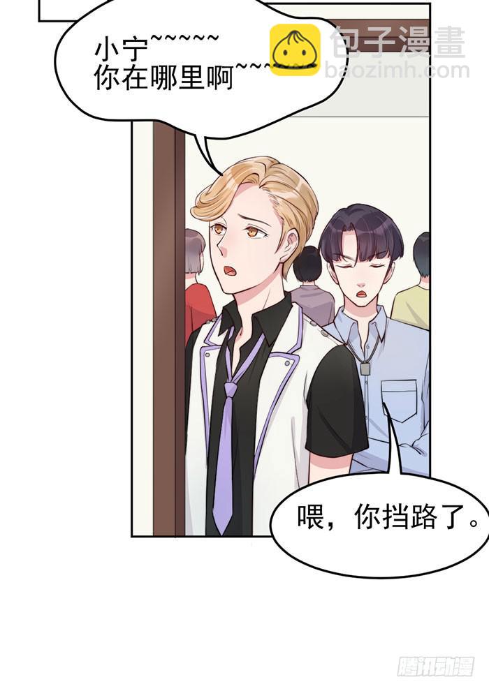 假偶像×真歌手23