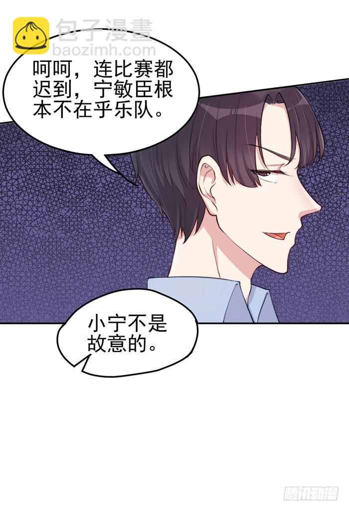 假偶像×真歌手24