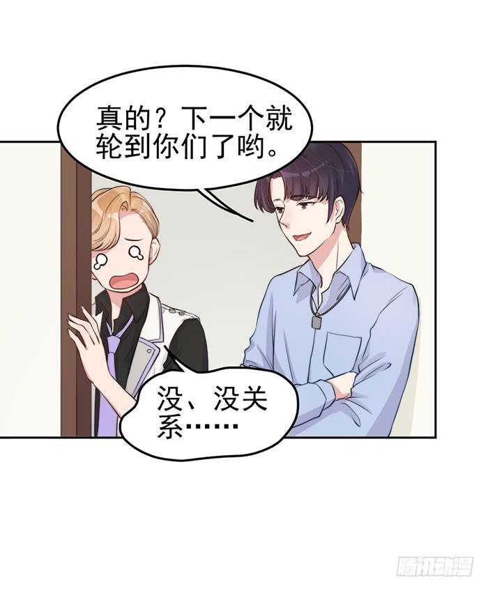 假偶像×真歌手25