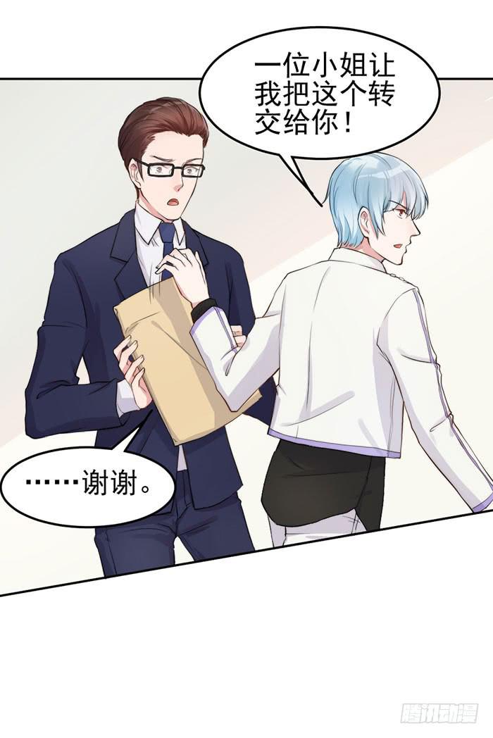 假偶像×真歌手28