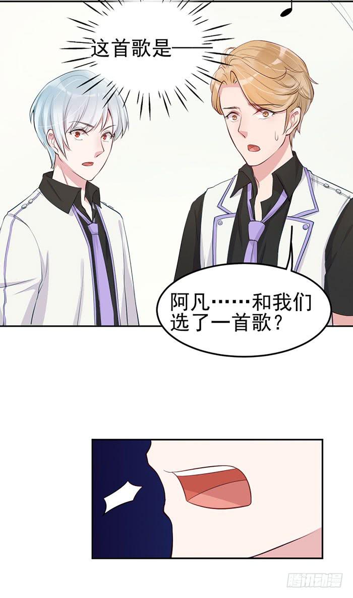 假偶像×真歌手35