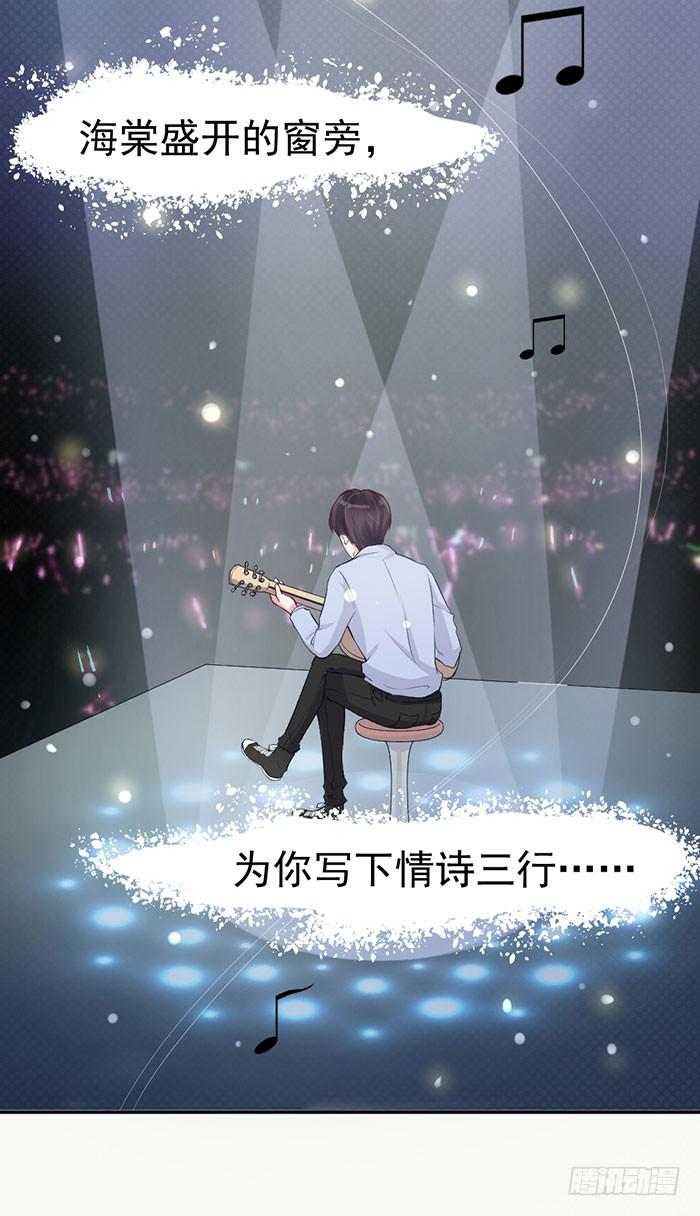 假偶像×真歌手37