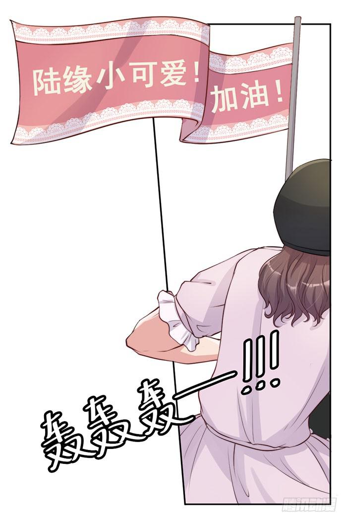 假偶像×真歌手4