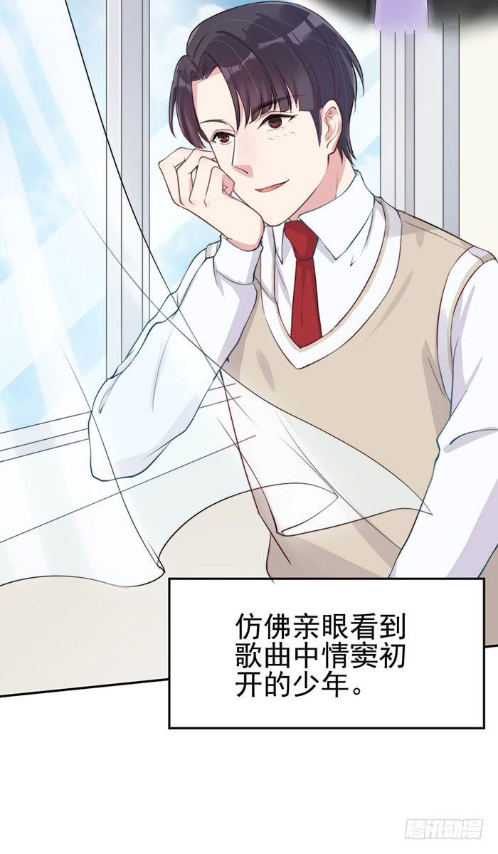 假偶像×真歌手41