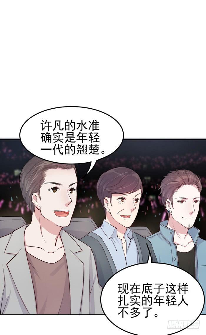假偶像×真歌手42