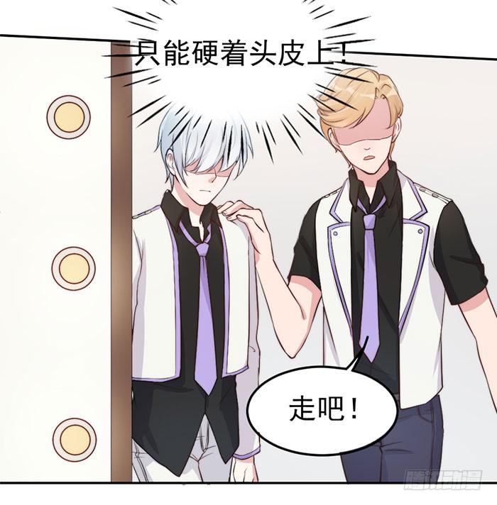 假偶像×真歌手45